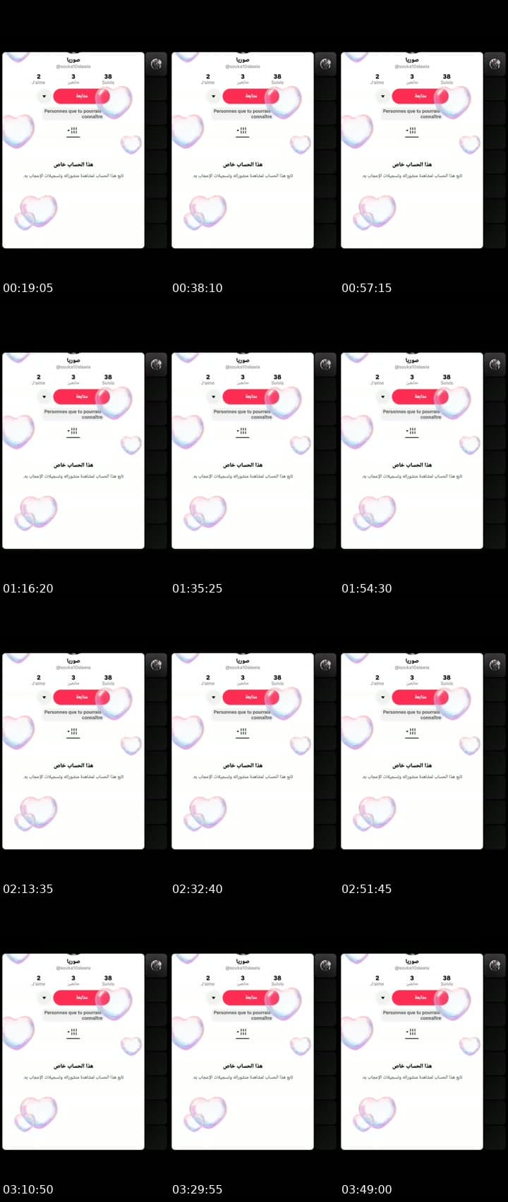 @monafikin2 TikTok live stream