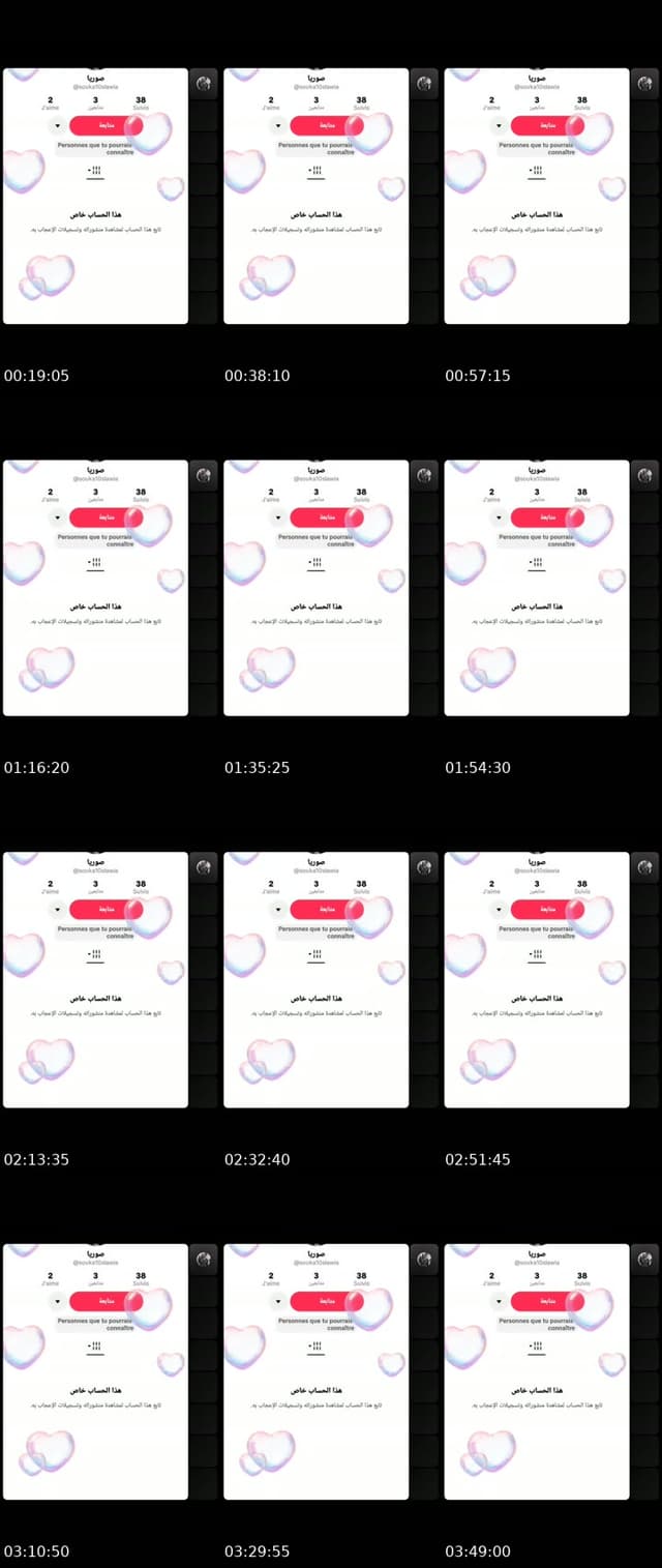 @monafikin2 Saudi Arabia TikTok live from 2026-07-08