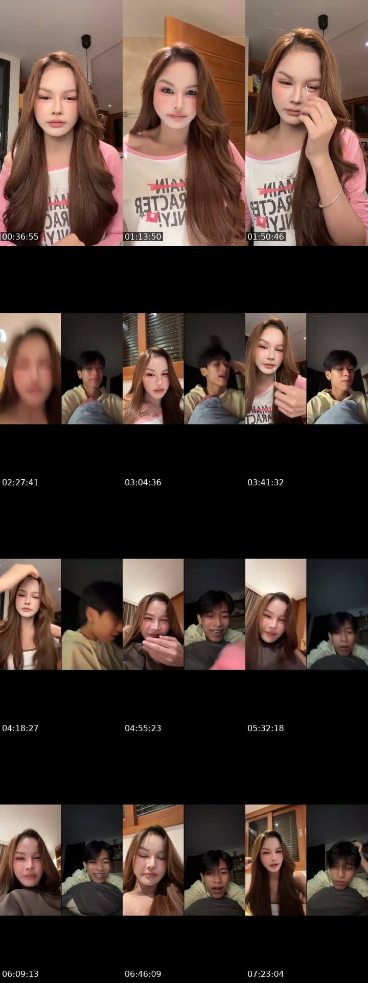 ต่ำตมไม่หยุด