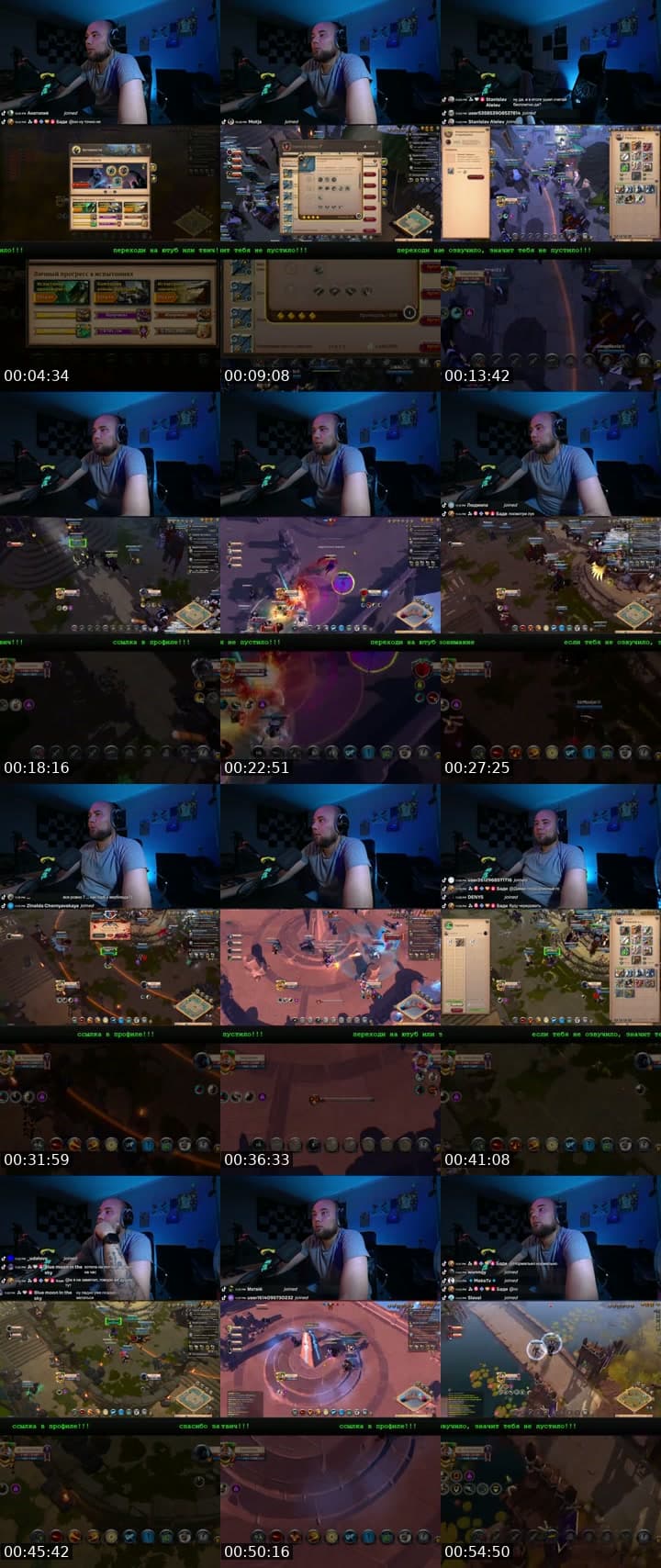 Albion Online