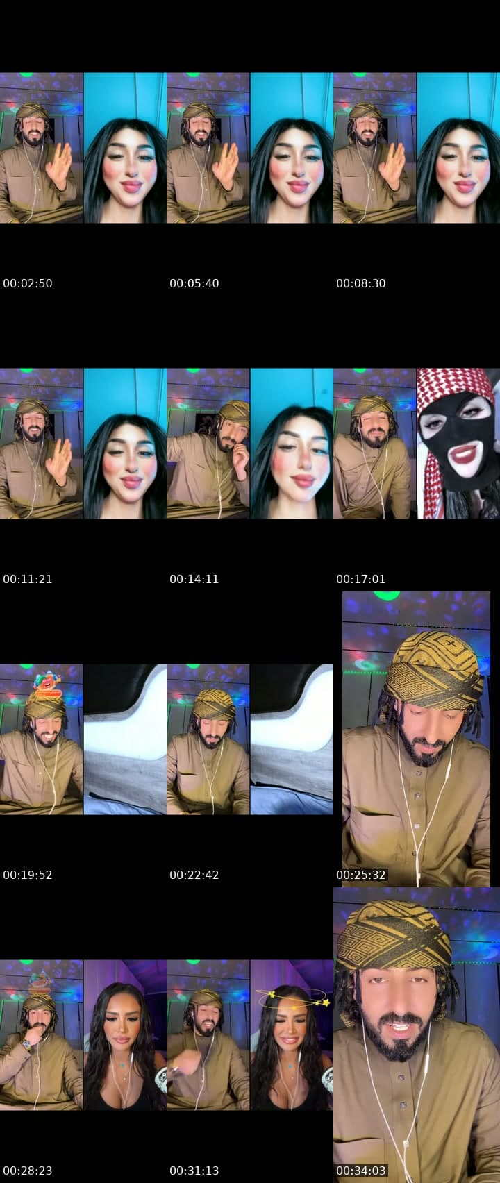 ضروري اعرف منو