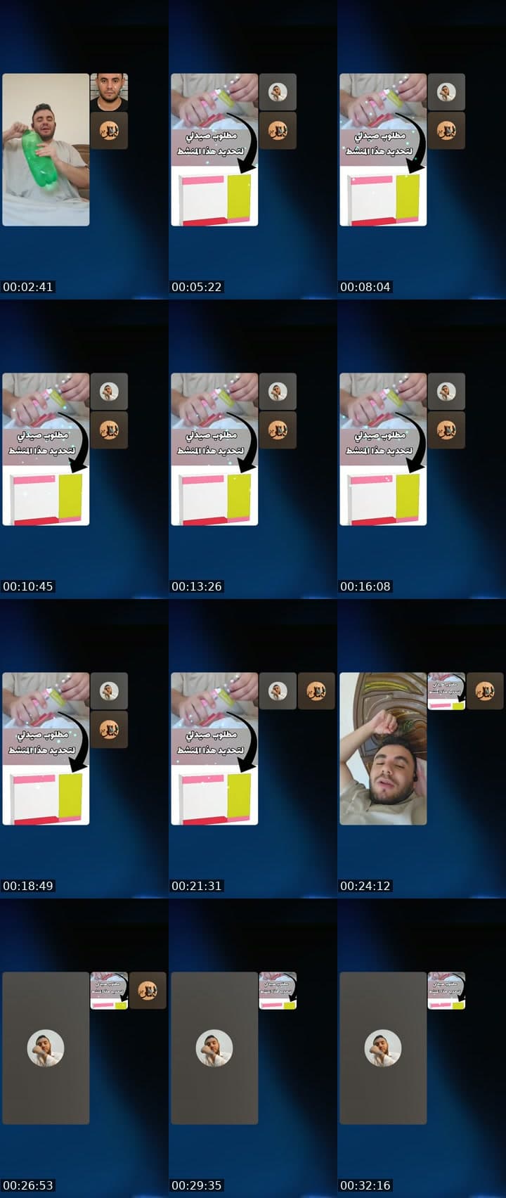 @megdail2 TikTok live stream