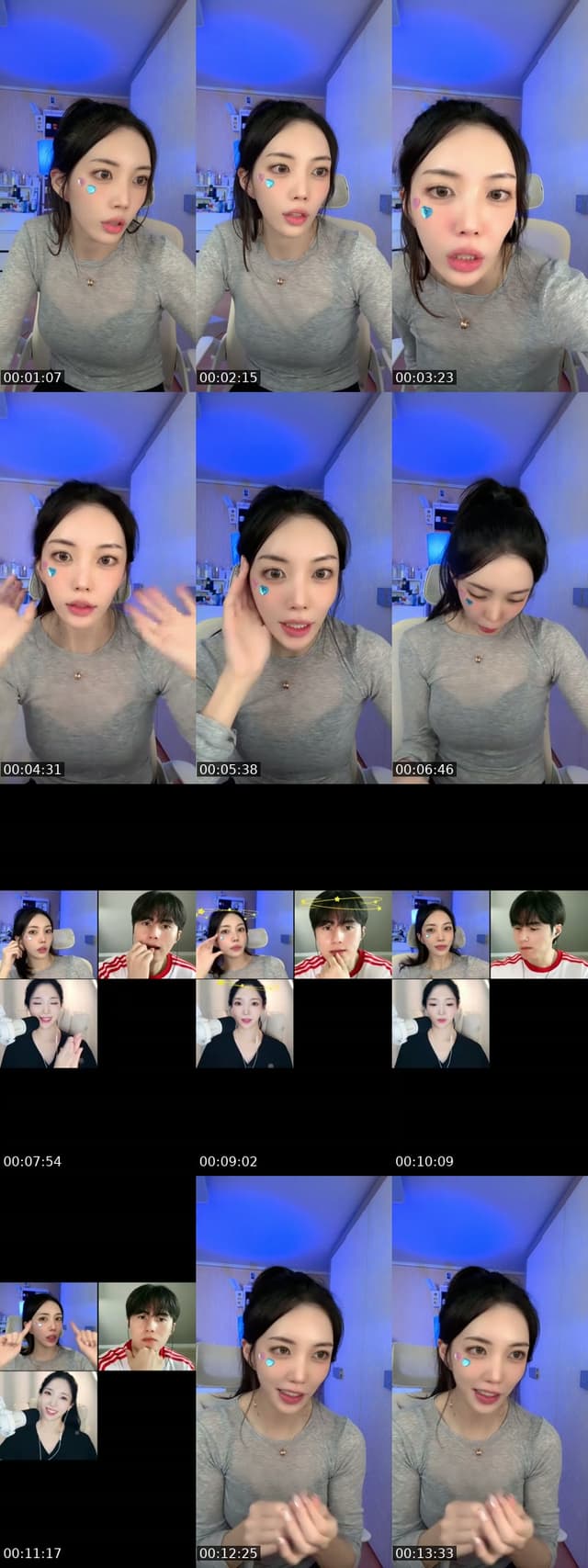 TikTok live: 헤으응 by @birdie_ee