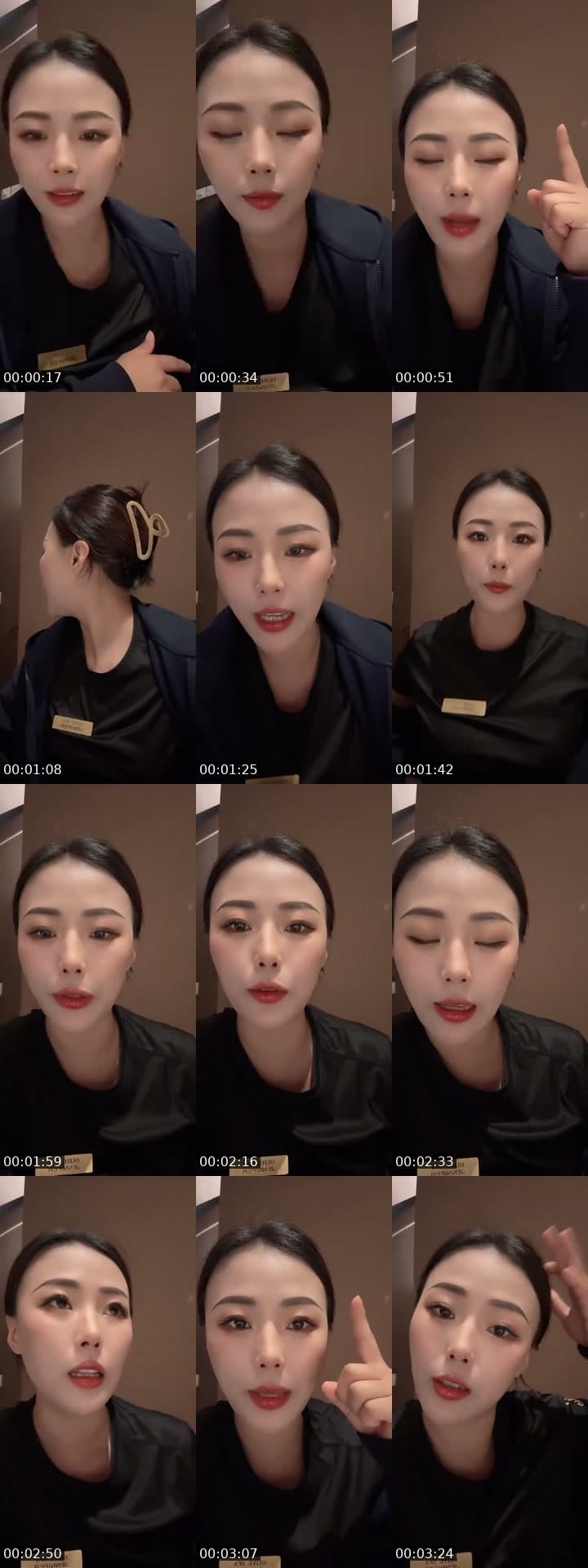 @jianxin820 TikTok live stream