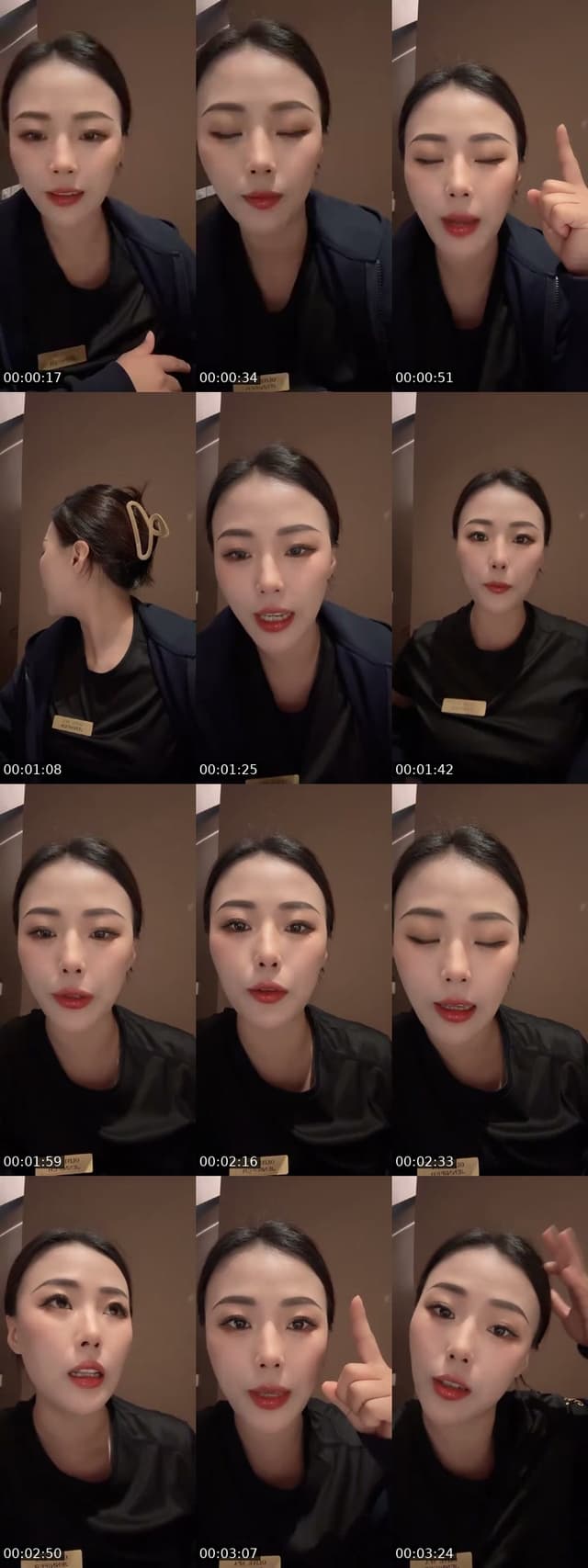 @jianxin820 China TikTok live from 2026-07-09