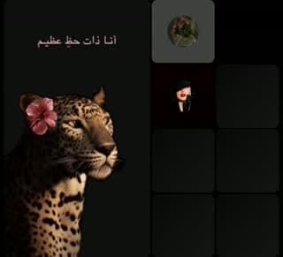@ana_alamira TikTok live stream