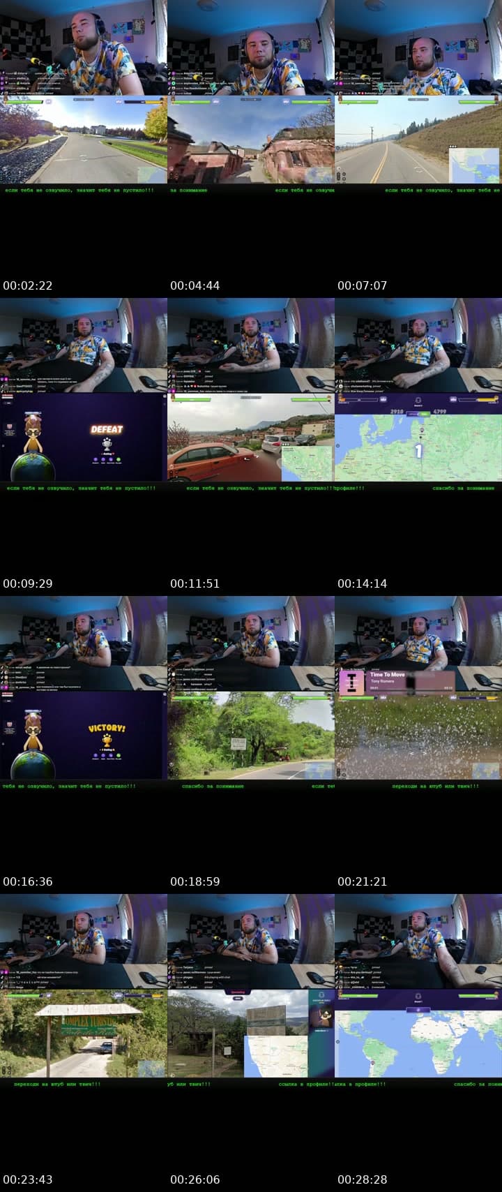 GeoGuessr