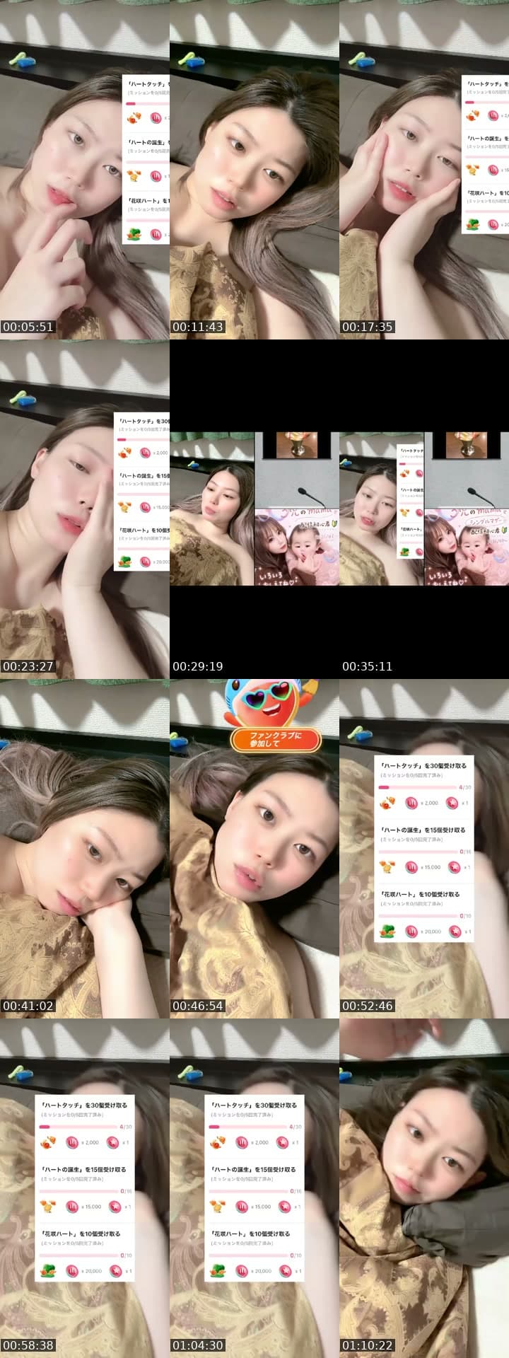 ミッションおわらねー