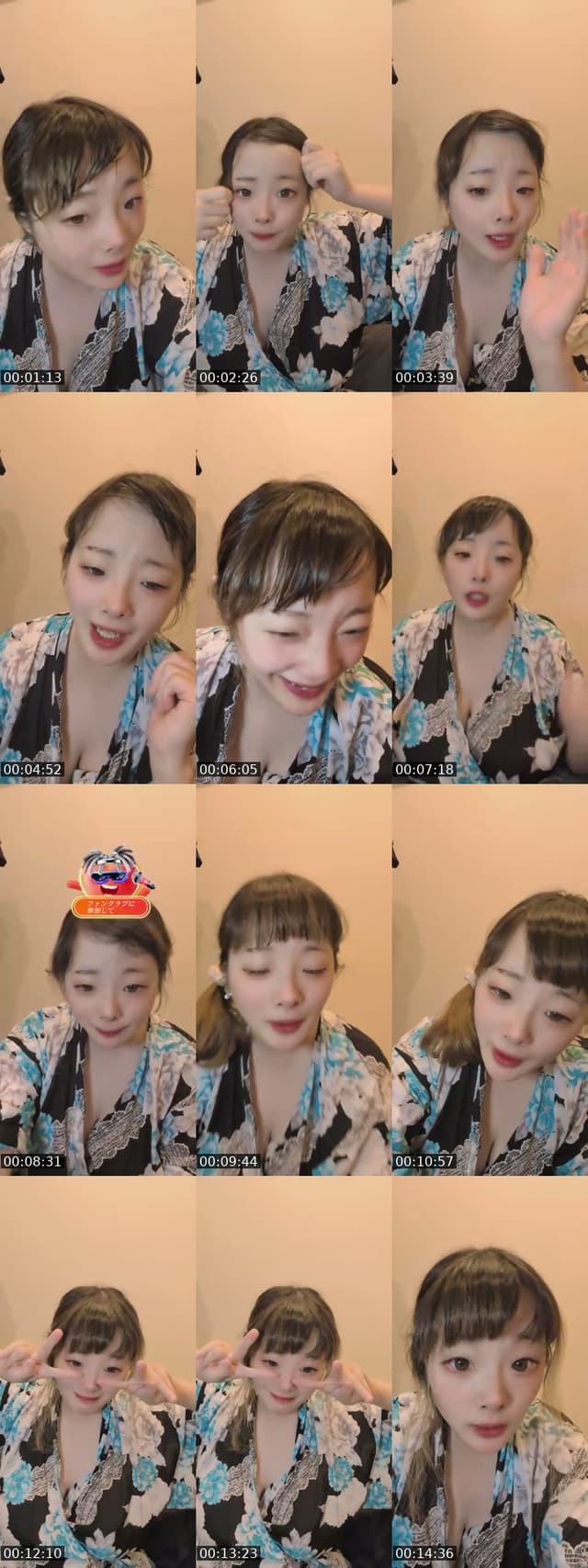 Japan TikTok live: ちぃです by @mugimugimaru