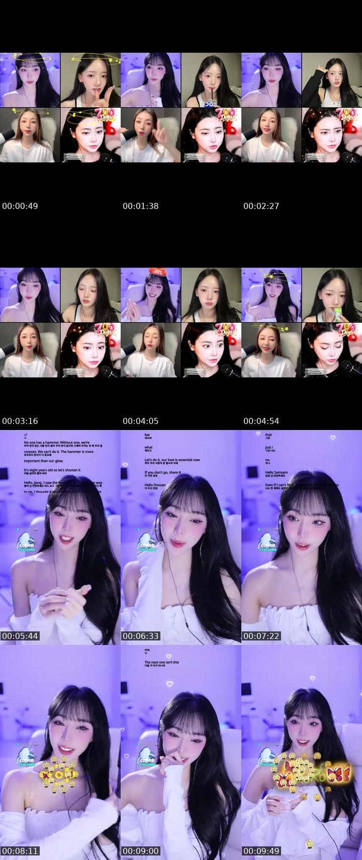 채히군단이 되어죠🫶🏻