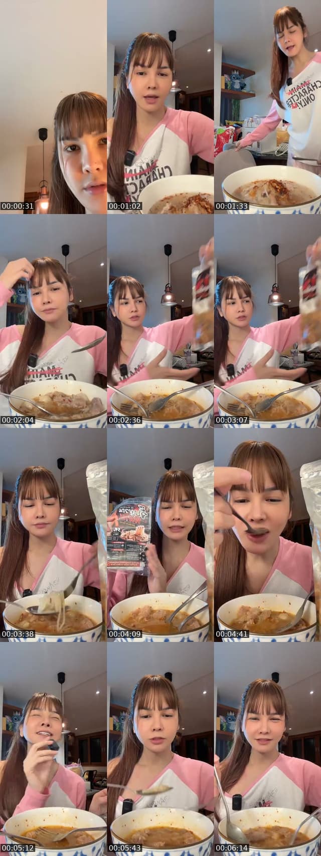TikTok live: ต่ำตมไม่หยุด by @p.pearkwan