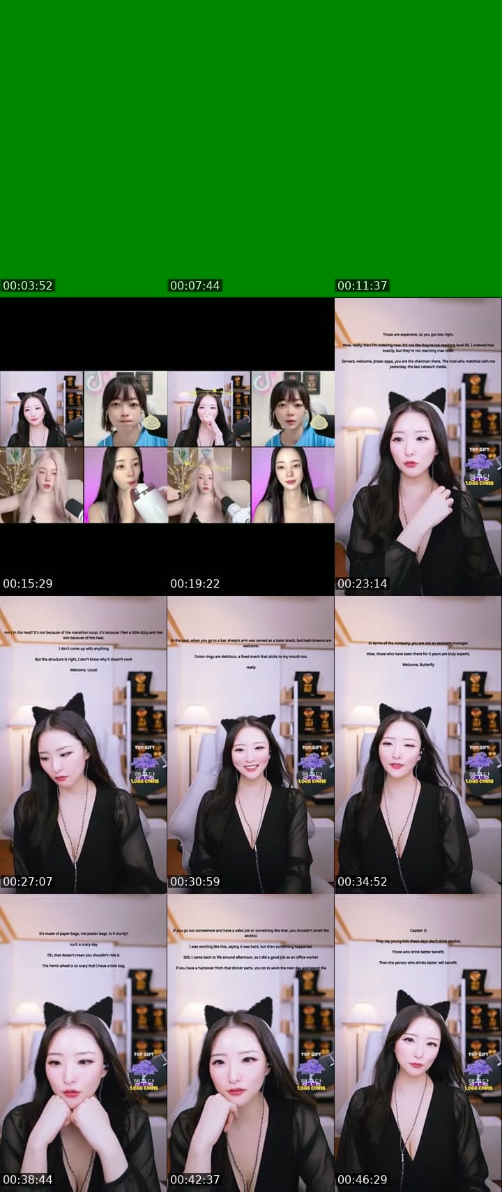 낮방 중고신입