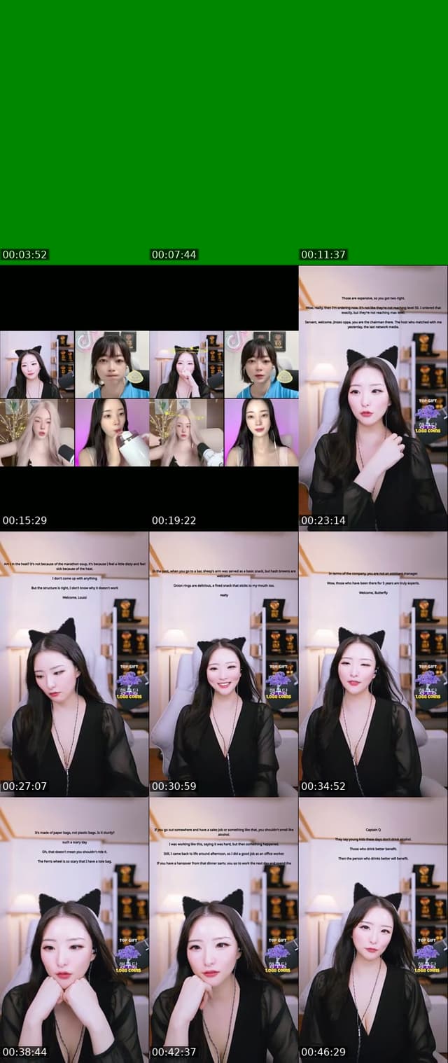 낮방 중고신입 - @dailyssong
