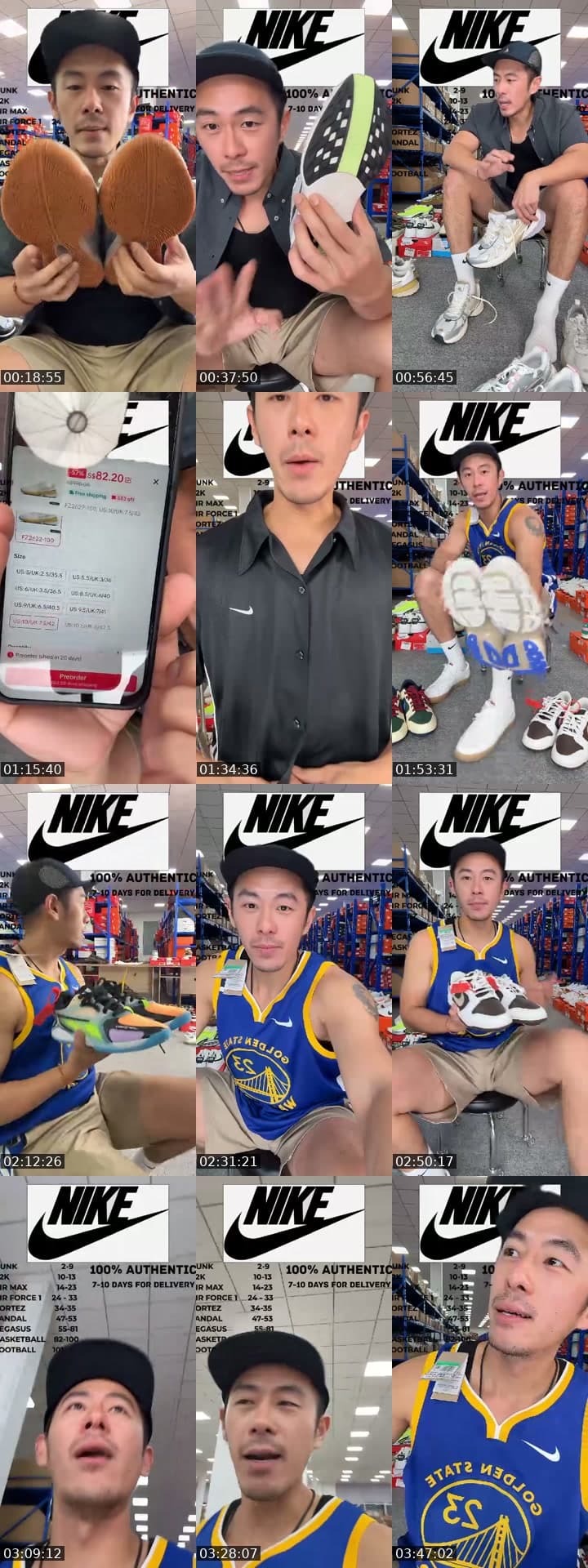 NIKE