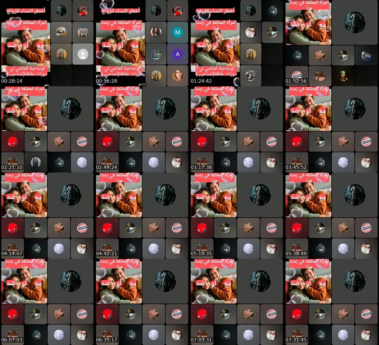 @lak7al8 TikTok live stream