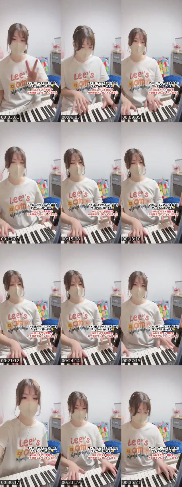 @cherry_purple213 Japan TikTok live from 2026-07-09