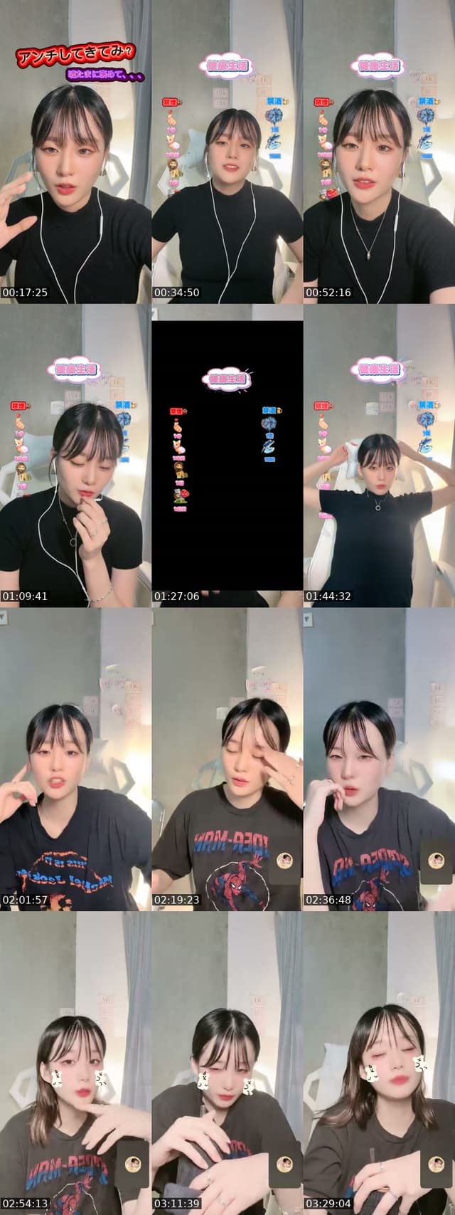Japan TikTok live: １ヶ月🔰ポンコツの古参なってくー❓ by @sanacha_l.r
