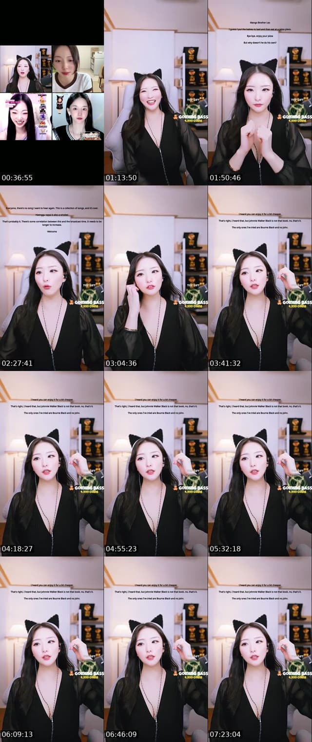 낮방 중고신입 - @dailyssong