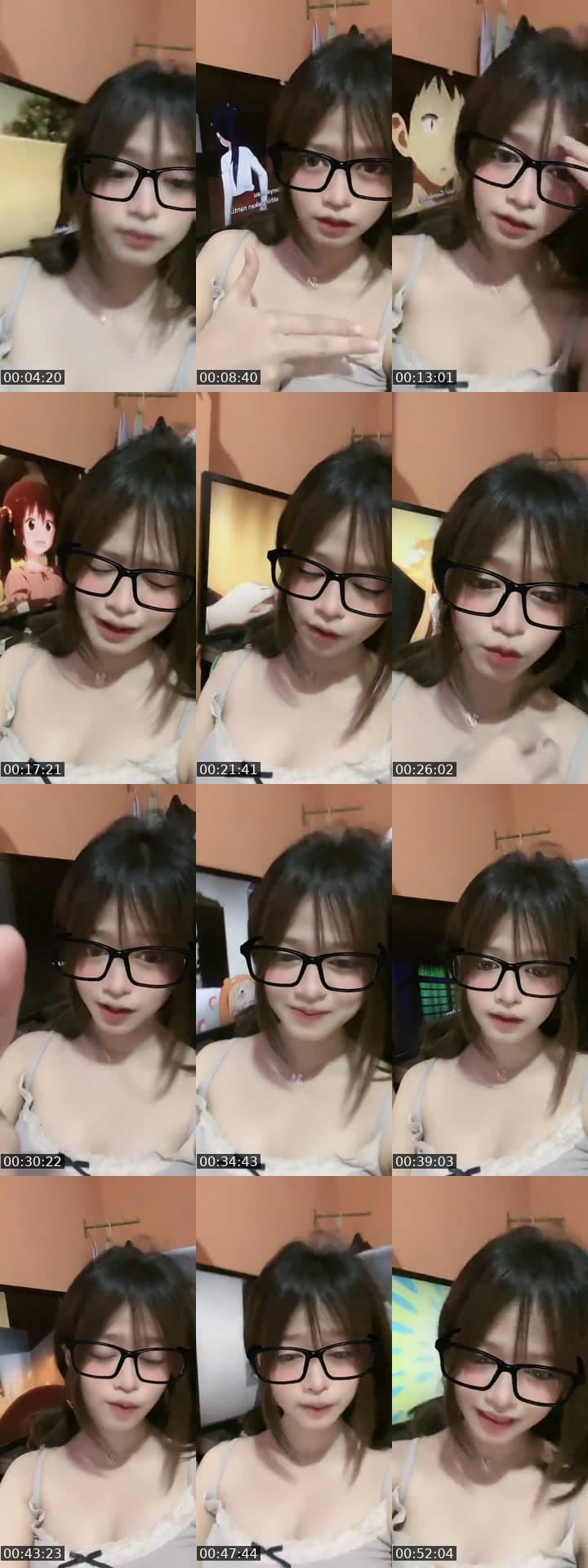 Atmin bosan