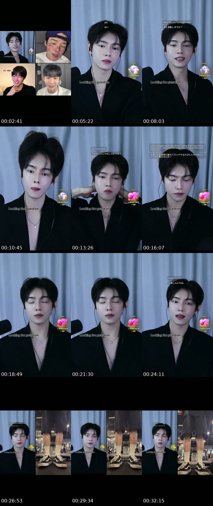 좋아해줘라