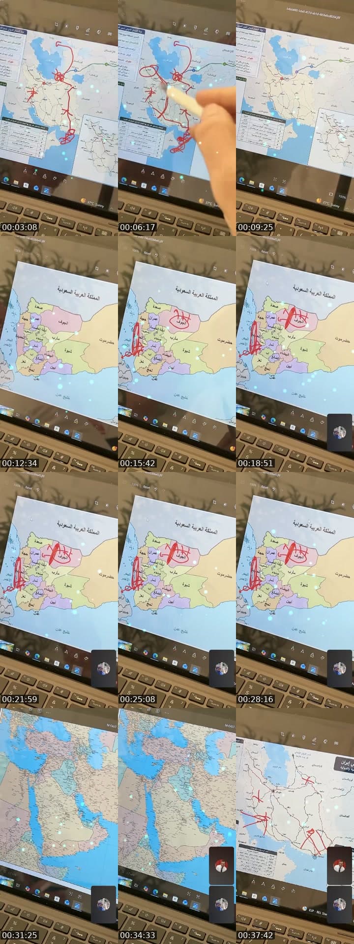 الاحداث الإيرانية الأمريكية