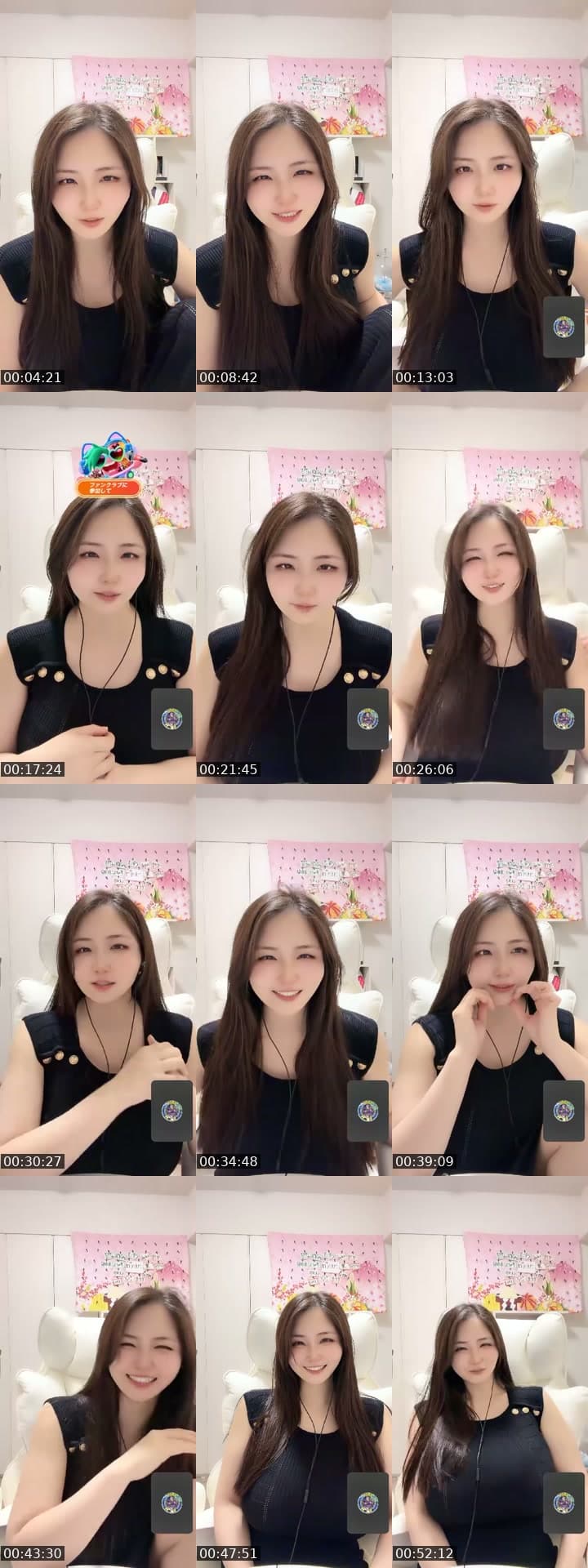 @akienpitsu TikTok live stream