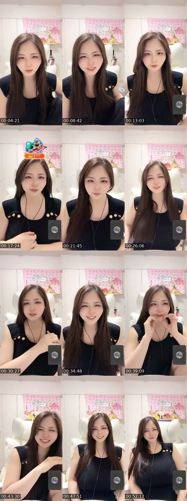 @akienpitsu TikTok live from 2026-07-10