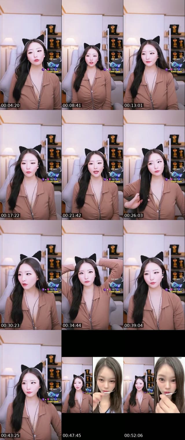 TikTok live: 낮방 중고신입 by @dailyssong