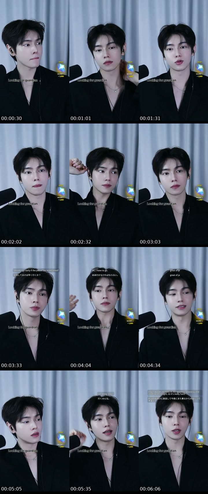 좋아해줘라