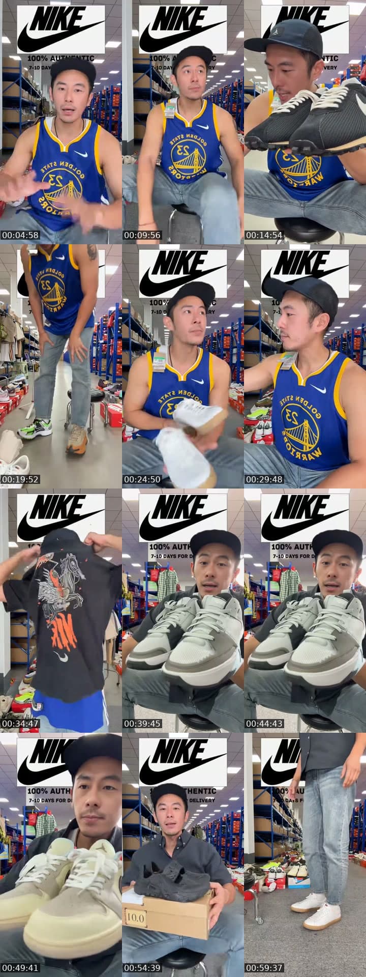 NIKE