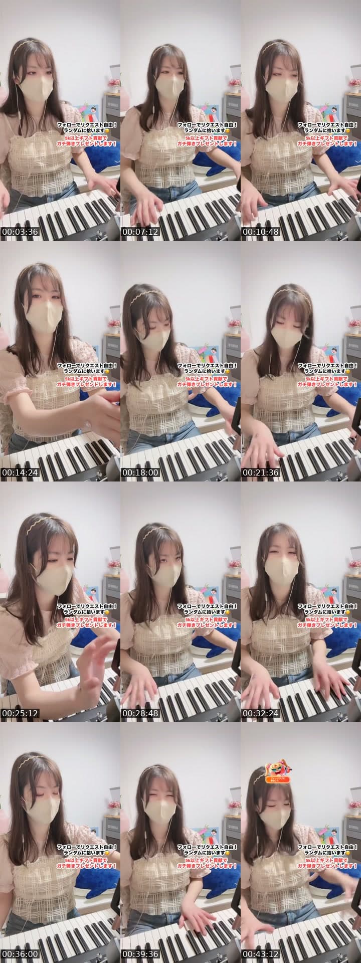 @cherry_purple213 TikTok live stream