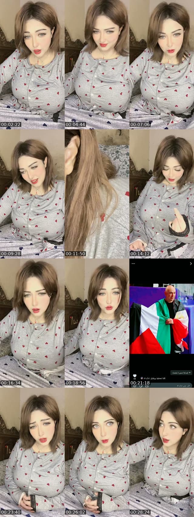 یااارب - @crazygirl2291