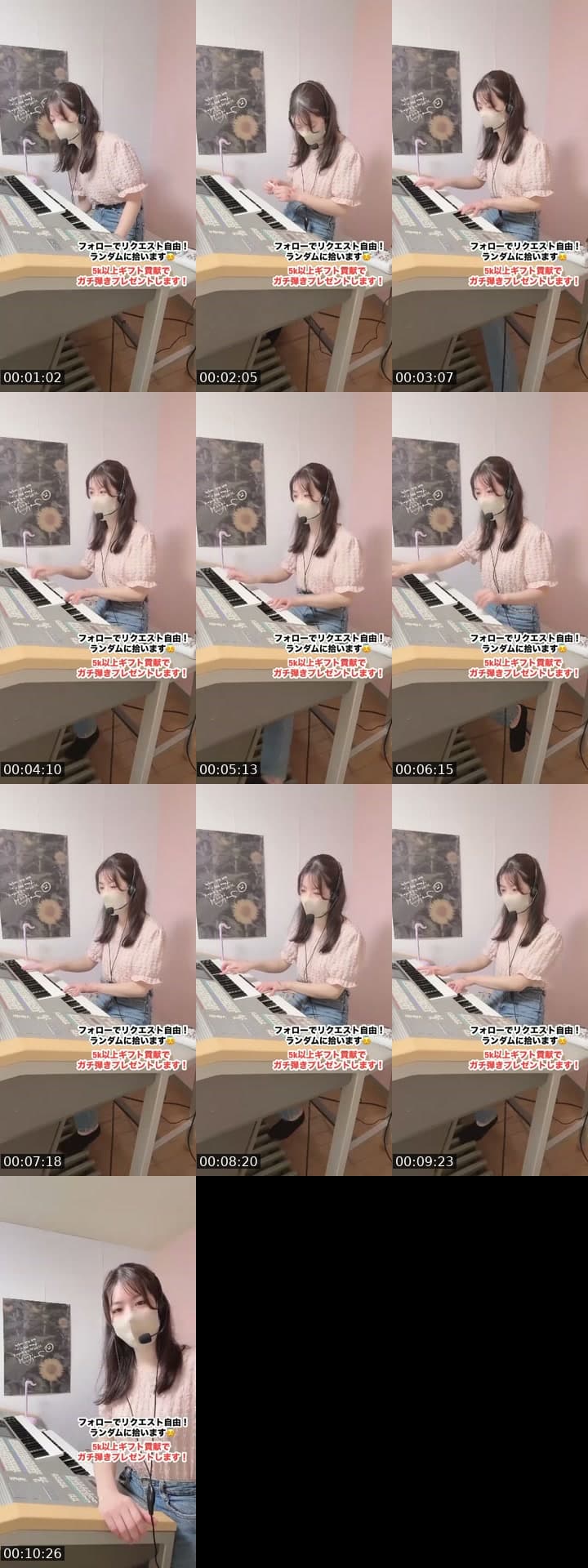 @cherry_purple213 TikTok live stream