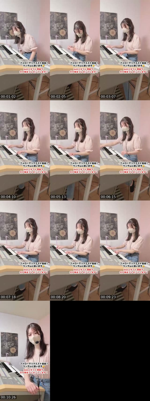 @cherry_purple213 TikTok live