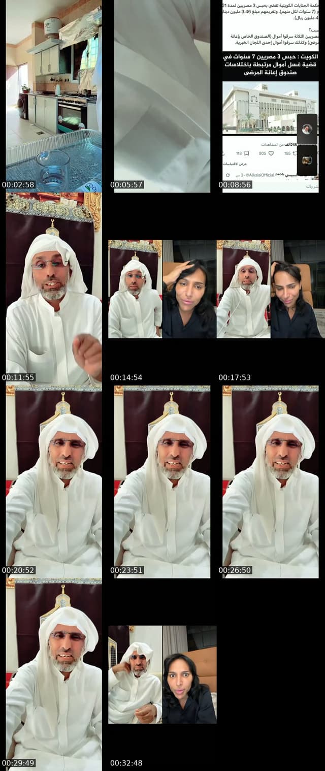 TikTok live: اهلاً وسهلاً by @ghaz174