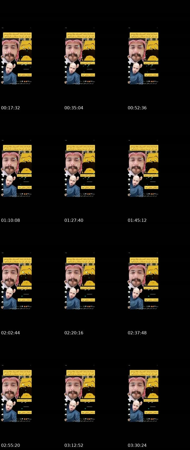 @rooognn TikTok live stream