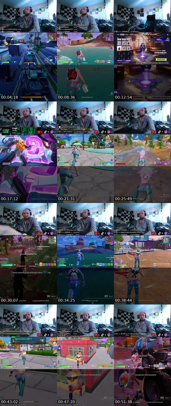 Fortnite