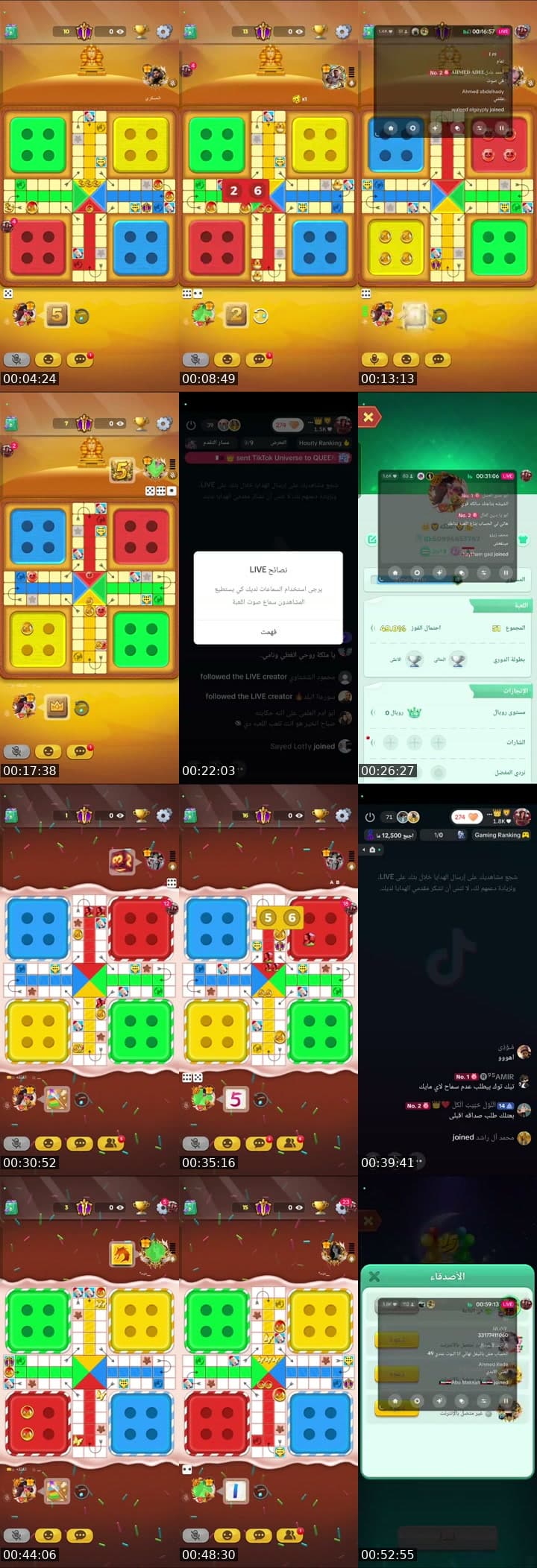 @moka.loka900 TikTok live stream
