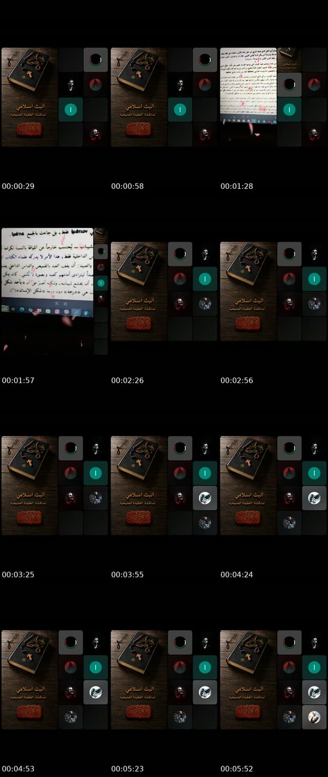 المسيحي بيعبد 3 مش 1 - @amirail5196