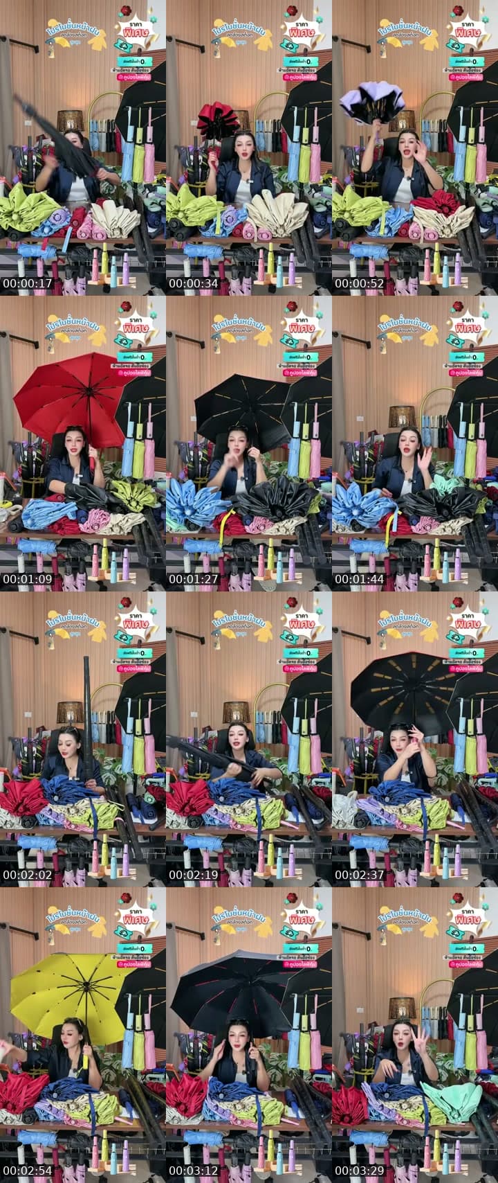 ร่ม
