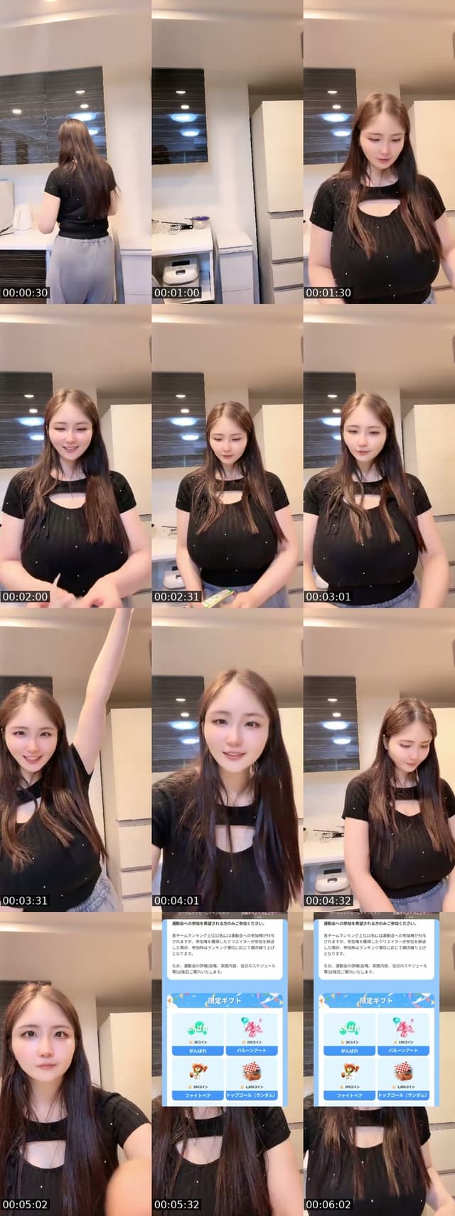 @akienpitsu TikTok live