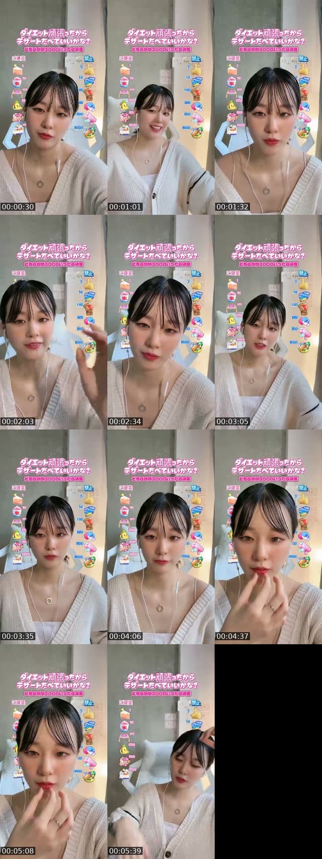 １ヶ月🔰ご褒美ください🍰🍩 - @sanacha_l.r