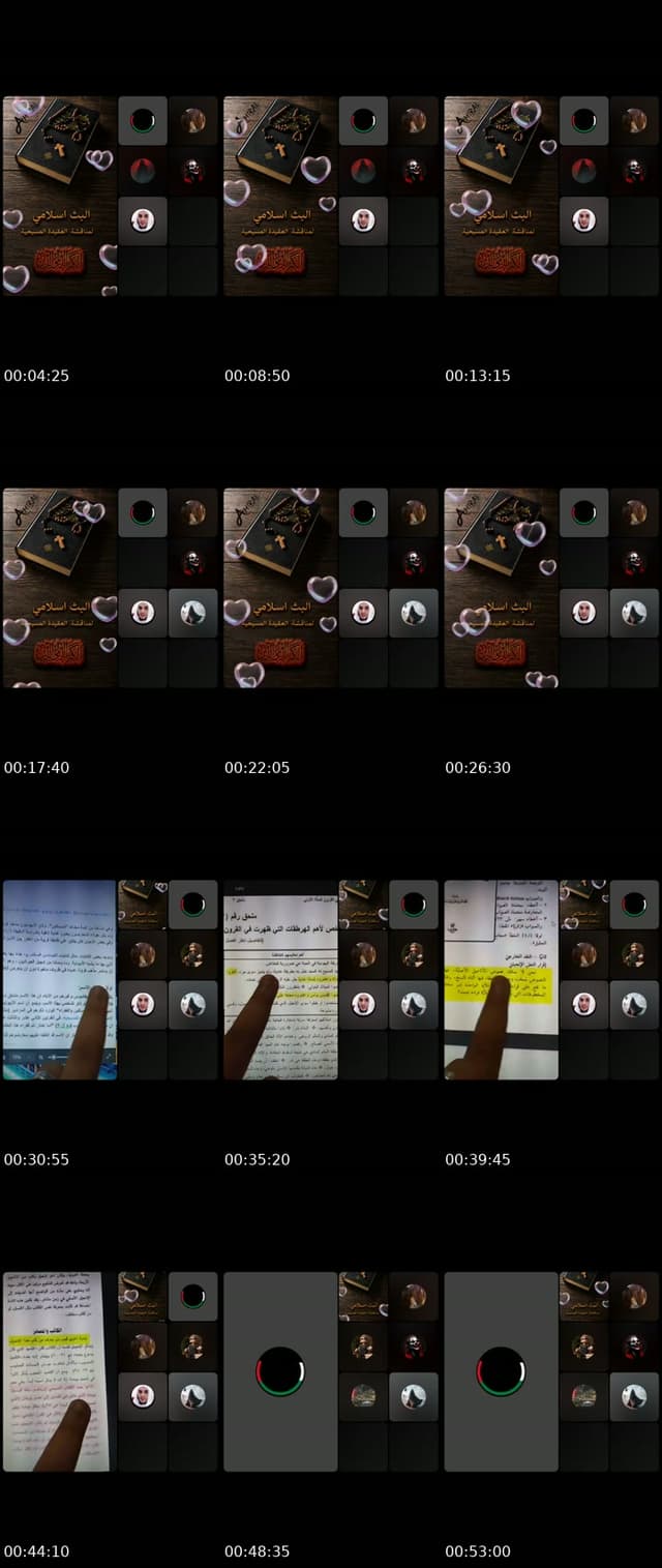 TikTok live: المسيحي بيعبد 3 مش 1 by @amirail5196