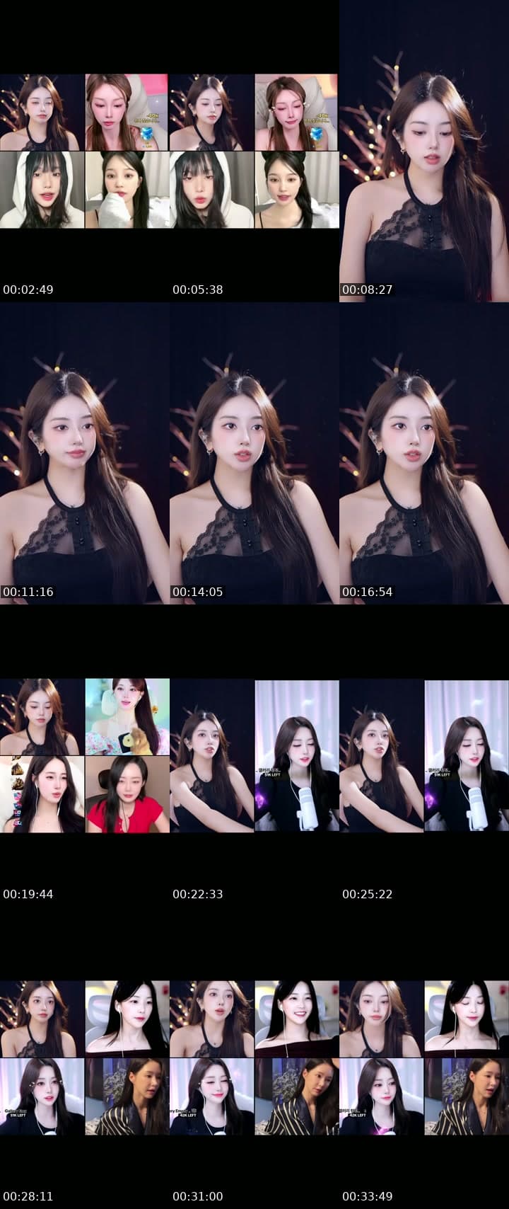 나 키워
