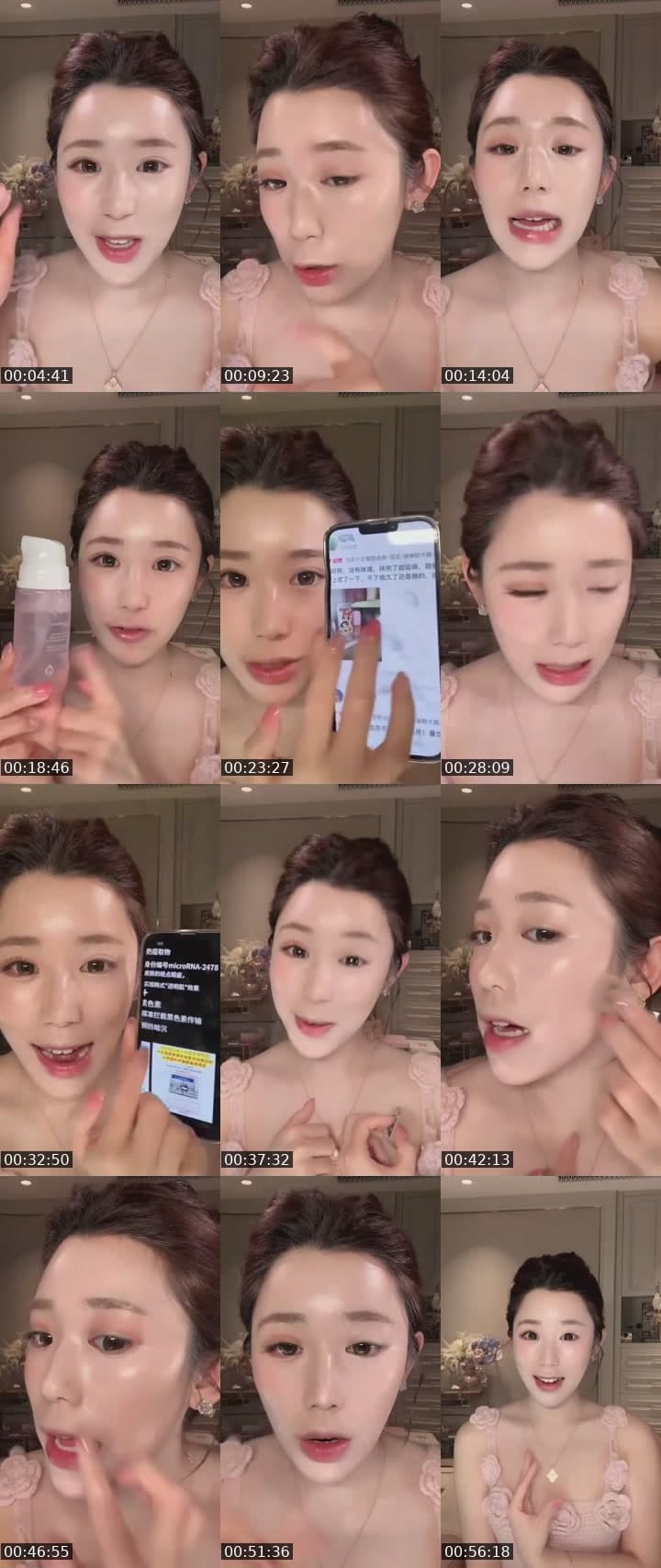 5分钟快速打造水光肌
