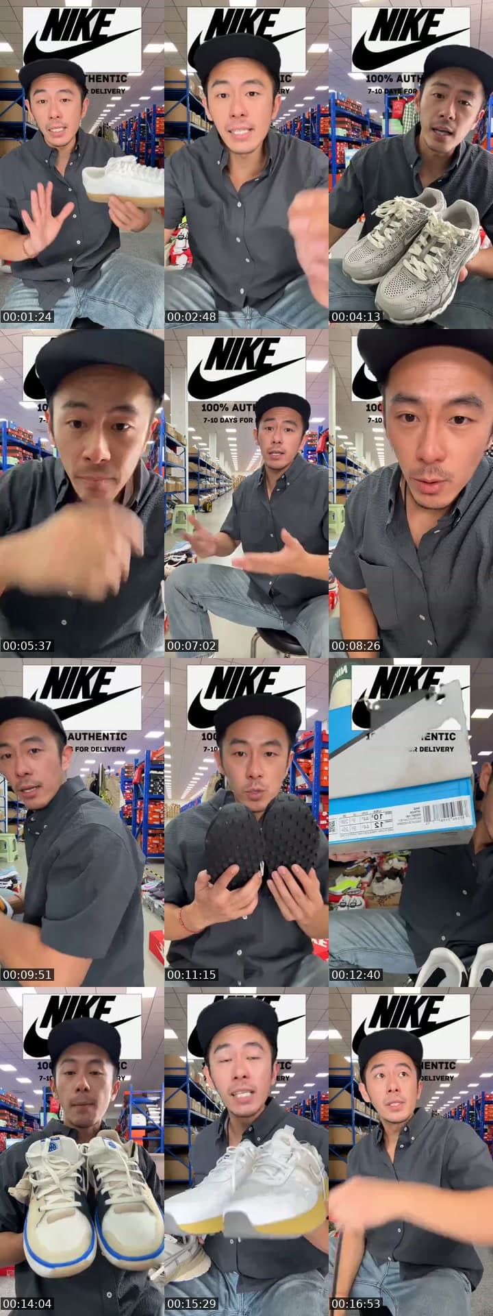 NIKE