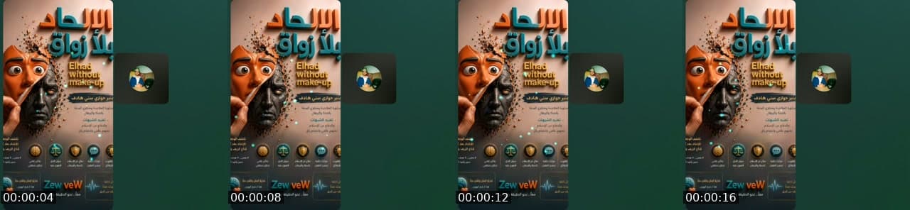 الإلحاد بلا زواق 🤡