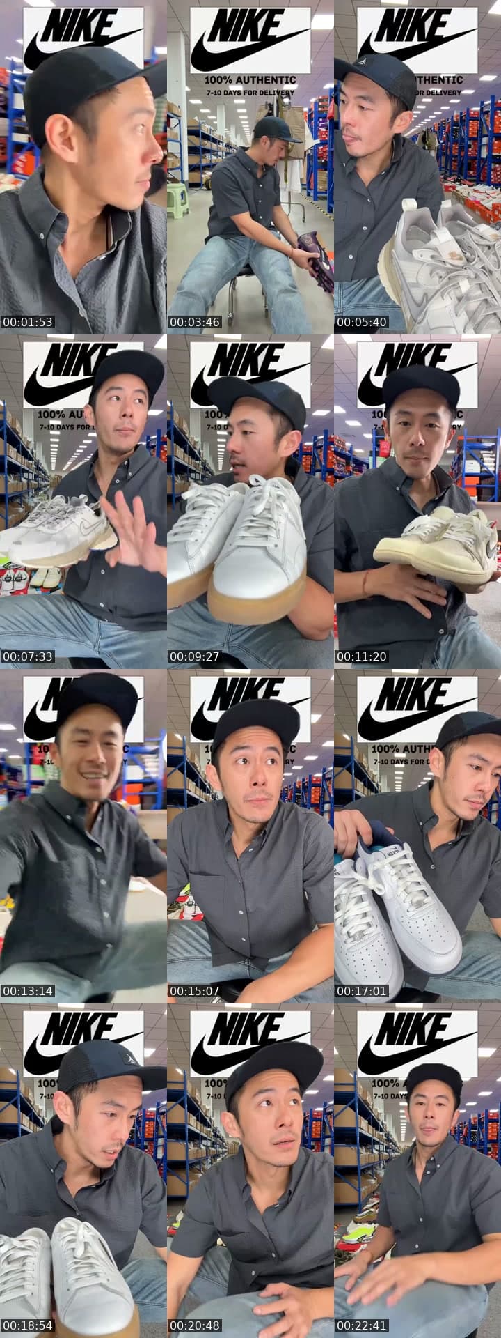 NIKE