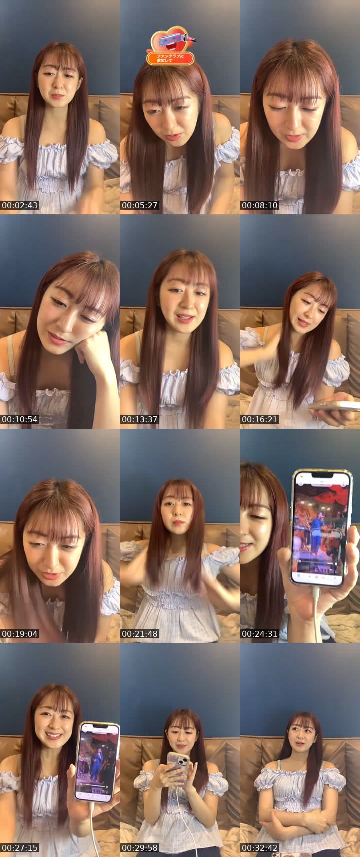 @rinaizuta.official TikTok live stream