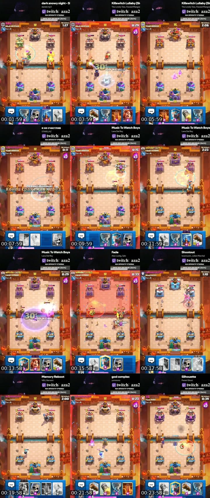 clash royale